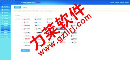 会员静态分红,奖金后台系统制作,广州市有做直销网站系统