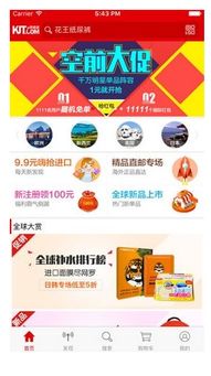 广州手机网站app制作,企业都是这样做的