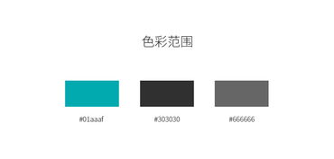 企业网站建设 小程序 小程序商城 名片小程序 网站运营 广州做网站 企泰科技 让电子商务更简单
