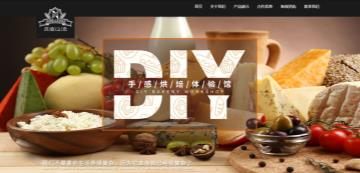 企业网站建设 小程序 小程序商城 名片小程序 网站运营 广州做网站 企泰科技 让电子商务更简单