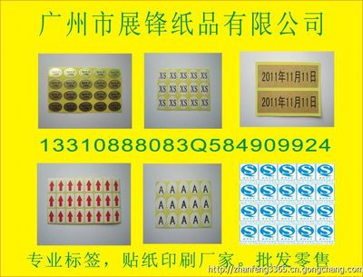 厂家直销太平画册图片印刷设计供应价格_印刷_世界工厂网