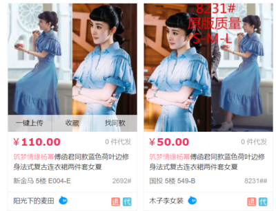 淘宝新手卖家如何寻找高性价比货源