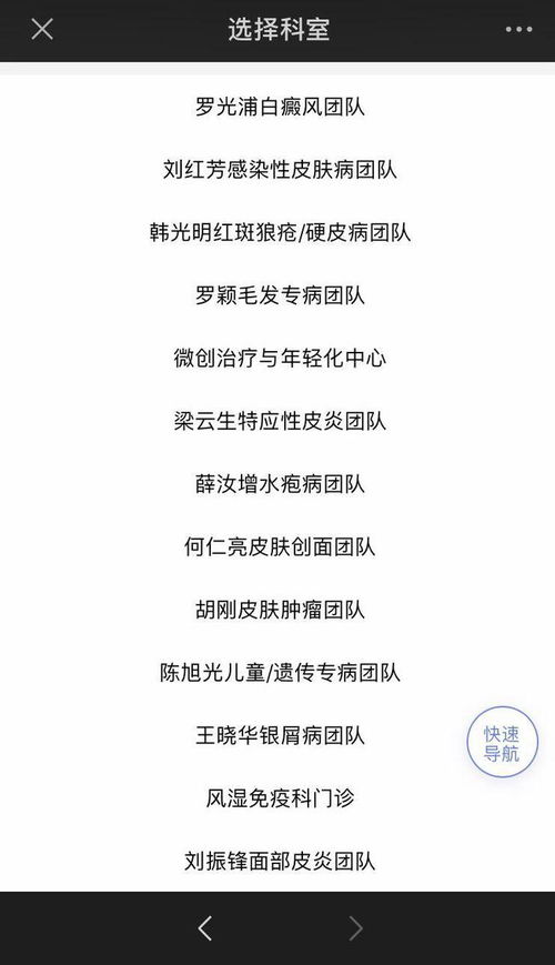 疫情中的广州互联网医院 一 问诊量翻倍,医生争相上线