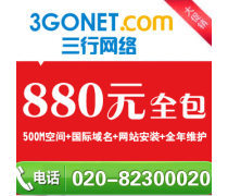 软件