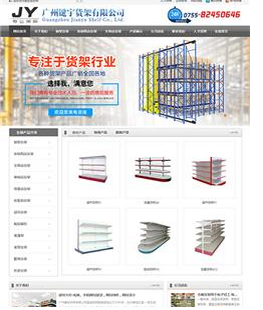 河南郑州中牟县做网站哪家好 网站有什么用