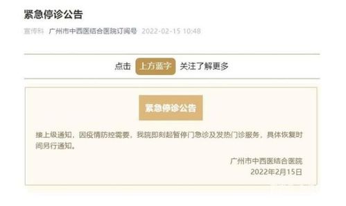 广州发现2例确诊病例,涉及14个场所 疾控中心 病例正处于排毒期,传播可能性极大