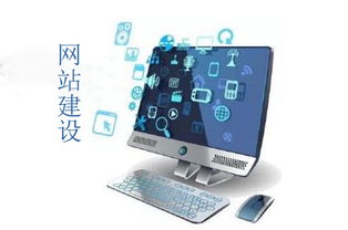 网站建设中有哪些功能让客户更加喜欢