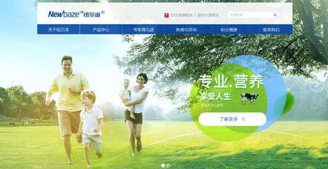 广州做网站公司网站设计就成铭官网图片|广州做网站公司网站设计就成铭官网样板图|广州做网站公司网站设计就成铭官网效果图-广州市就成铭信息技术