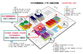 与中国建博会 广州 相识相知 的7年