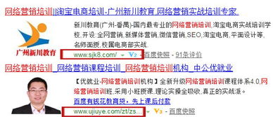 研究关键词的竞争程度 seo优化系列教程 23