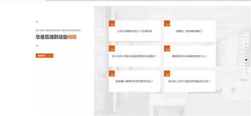 建站案例丨广州中理律师团队