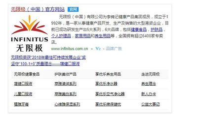 3岁女儿吃无限极后心肝受损,60万补偿谈判到凌晨,母亲做了个决定…