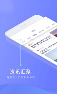 积分ONE怎么样 - 广州佰希区块链科技产品与服务 - 职友集(一家做公司点评的网站)