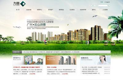 杭州网络公司|杭州做网站|下沙网站制作|萧山网站建设_
