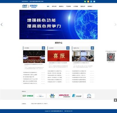 广州做网站优化在线播放_广州做网站优化现状免费观看)
