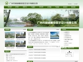 商丘网站建设商丘专业做网站商丘做网站最好的网络公司