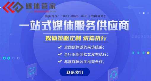 关于广州软文发布开户的信息