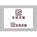 广州市荔湾区和格食品经营部工资怎么样 福利待遇 薪酬概况 职友集 一家做雇主点评的网站