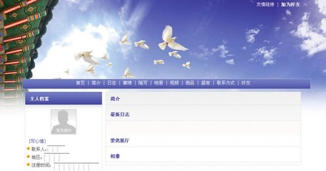 广州做网站:如何做好网站你知道吗?