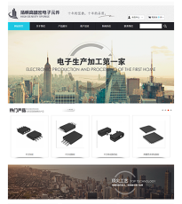 产品展示