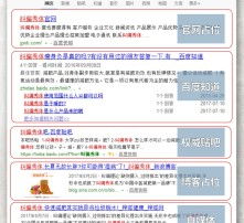 高清图片在广州网站建设中的关键作用
