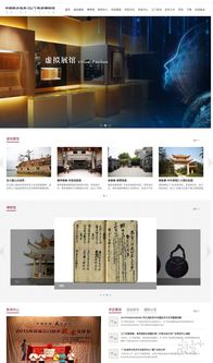 数字化展示咏春 江门侨乡武术数字博物馆上线，广州技术助力