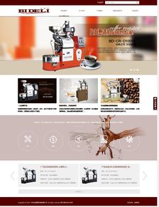 企泰科技 构建全方位企业网络生态，让电子商务更简单