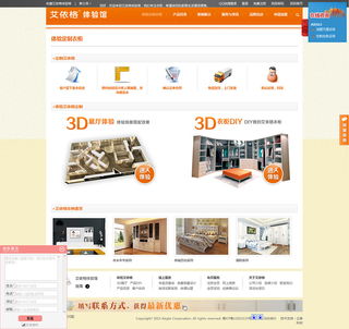 企泰科技 让电子商务更简单，助力广州企业网站建设与运营