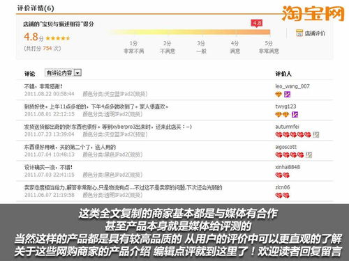 电商时代，广州网站建设助力商家高效推广产品