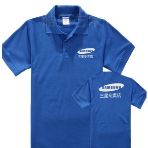 广州白云区一站式专业定制 工作服、广告衫与文化衫批发生产厂家及网站建设服务