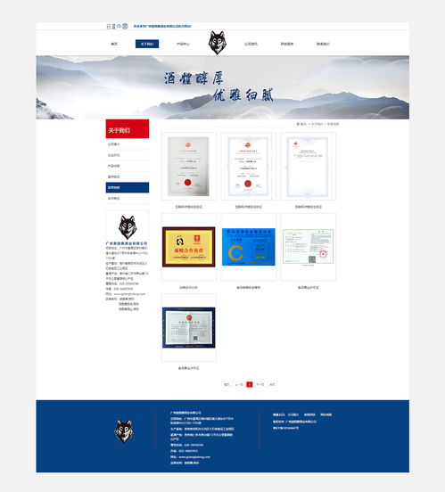 企泰科技 以专业网站建设与小程序开发，助力广州企业让电子商务更简单
