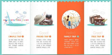 广州网页设计排版小技巧 打造专业且具本地特色的网站