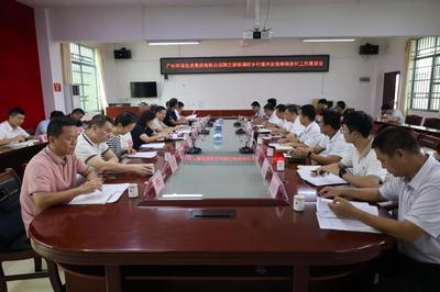 广州市审计局官方网站建设 提升政务透明度与公共服务效能