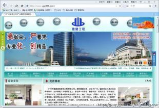 广州海珠区网站建设专家，翔云网络助您领航数字世界